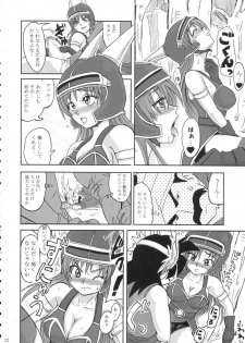 [LoveRevo (Waguchi Shouka)] LoveLove Blue Daisy (Dragon Quest Yuusha Abel Densetsu) - page 11