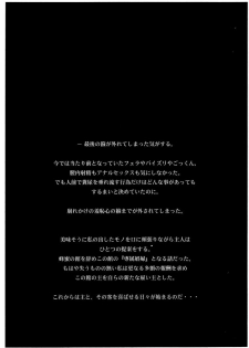 (C71) [Ruki Ruki EXISS (Fumizuki Misoka)] FF Nabu IV (Final Fantasy VII) - page 22