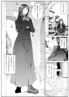 (C71) [Ruki Ruki EXISS (Fumizuki Misoka)] FF Nabu IV (Final Fantasy VII) - page 4