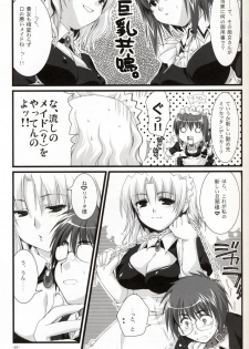 (C69) [Alpha to Yukaina Nakamatachi (Alpha)] Tsubaki to Kiku 2.0 - page 6