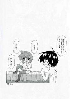(C73) [GUST (Harukaze Soyogu)] Honey Come! Burnning!! 04+ (Mobile Suit Gundam SEED DESTINY) - page 17
