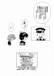 (C73) [GUST (Harukaze Soyogu)] Honey Come! Burnning!! 04+ (Mobile Suit Gundam SEED DESTINY) - page 28