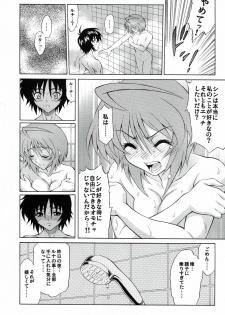 (C73) [GUST (Harukaze Soyogu)] Honey Come! Burnning!! 04+ (Mobile Suit Gundam SEED DESTINY) - page 7