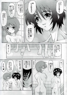 (C73) [GUST (Harukaze Soyogu)] Honey Come! Burnning!! 04+ (Mobile Suit Gundam SEED DESTINY) - page 8