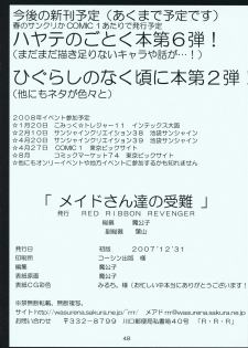 (C73) [RED RIBBON REVENGER (Makoushi, Taireru)] Maid-san tachi no Junan (Hayate no Gotoku!) - page 47
