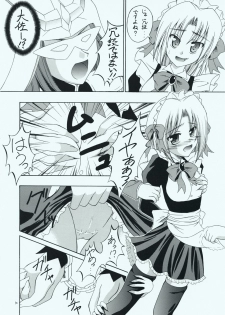 (C73) [RED RIBBON REVENGER (Makoushi, Taireru)] Maid-san tachi no Junan (Hayate no Gotoku!) - page 9