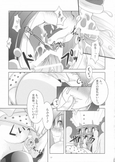 (C73) [Alice no Takarabako, Watosato (Mizuryu Kei, Sugiura)] Onaho (Queen's Blade) - page 16