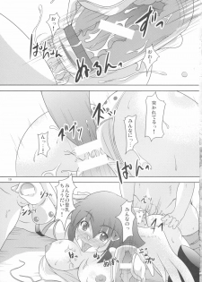 (C73) [Alice no Takarabako, Watosato (Mizuryu Kei, Sugiura)] Onaho (Queen's Blade) - page 18