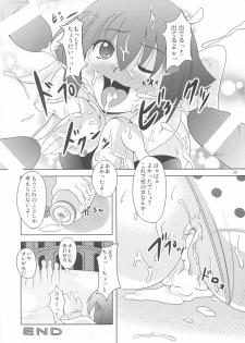(C73) [Alice no Takarabako, Watosato (Mizuryu Kei, Sugiura)] Onaho (Queen's Blade) - page 19