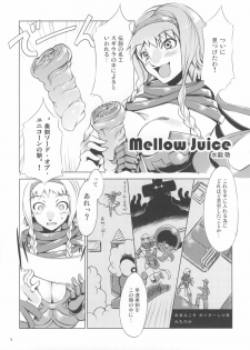 (C73) [Alice no Takarabako, Watosato (Mizuryu Kei, Sugiura)] Onaho (Queen's Blade) - page 4