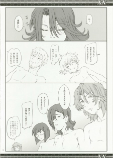 (C73) [Zi (Mutsuki Ginji)] XX (Gundam 00, Lucky Star) - page 10