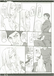 (C73) [Zi (Mutsuki Ginji)] XX (Gundam 00, Lucky Star) - page 17