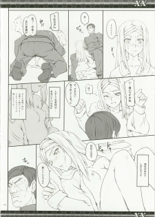 (C73) [Zi (Mutsuki Ginji)] XX (Gundam 00, Lucky Star) - page 18