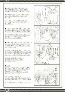 (C73) [Zi (Mutsuki Ginji)] XX (Gundam 00, Lucky Star) - page 21