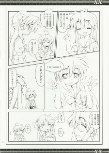 (C73) [Zi (Mutsuki Ginji)] XX (Gundam 00, Lucky Star) - page 22