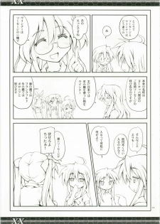 (C73) [Zi (Mutsuki Ginji)] XX (Gundam 00, Lucky Star) - page 23