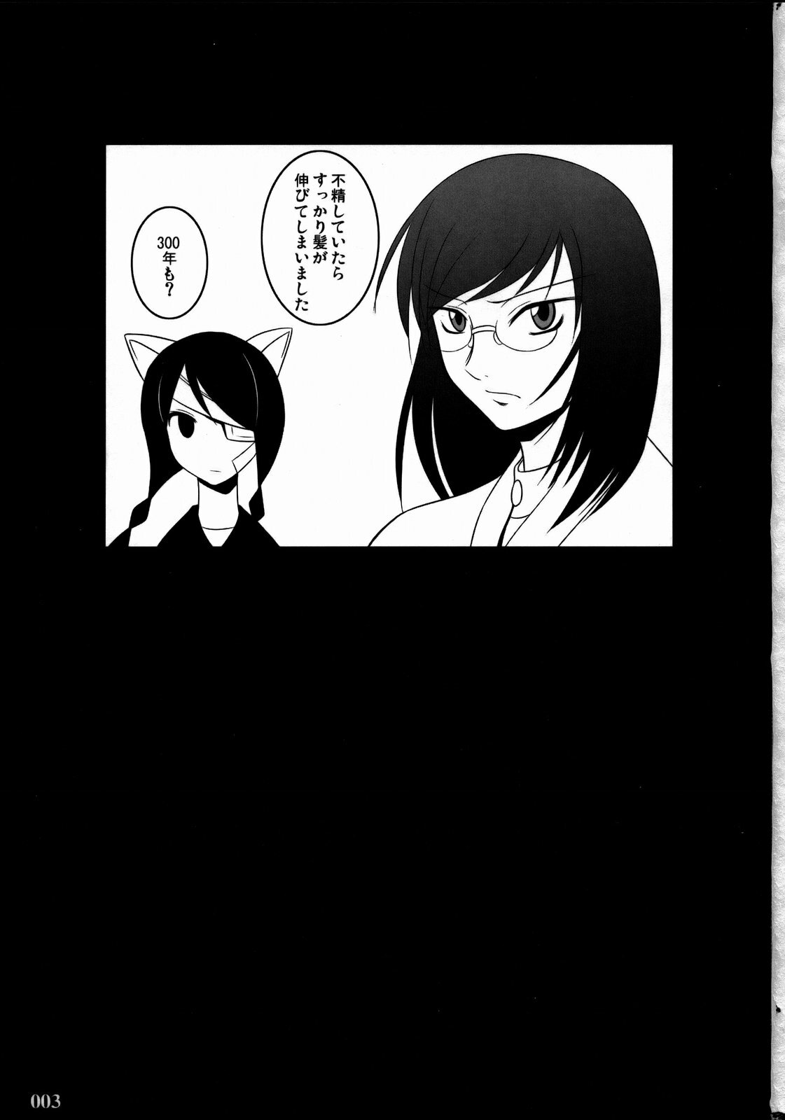 [z-s-e] Nyontaka Zetto. (Sayonara Zetsubou Sensei) page 2 full