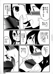 [z-s-e] Nyontaka Zetto. (Sayonara Zetsubou Sensei) - page 10