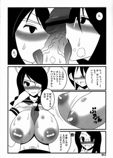 [z-s-e] Nyontaka Zetto. (Sayonara Zetsubou Sensei) - page 11