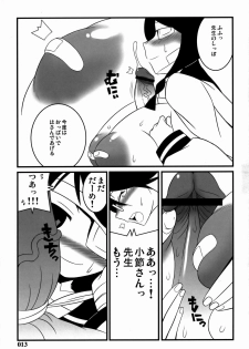 [z-s-e] Nyontaka Zetto. (Sayonara Zetsubou Sensei) - page 12