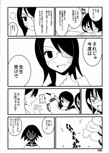 [z-s-e] Nyontaka Zetto. (Sayonara Zetsubou Sensei) - page 19