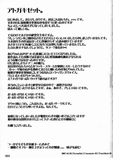 [z-s-e] Nyontaka Zetto. (Sayonara Zetsubou Sensei) - page 20