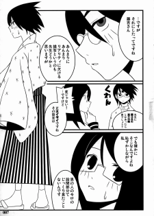 [z-s-e] Nyontaka Zetto. (Sayonara Zetsubou Sensei) - page 6