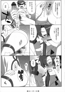 (C73) [TETRODOTOXIN (Nise Kurosaki)] Chou Donyuu Senkan (Tengen Toppa Gurren Lagann) - page 16