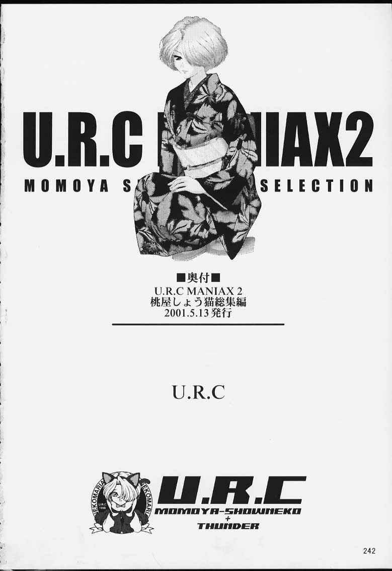 (CR29) [U.R.C (MOMOYA SHOW-NEKO)] U.R.C Maniax 2 (Sakura Taisen, To Heart) page 237 full