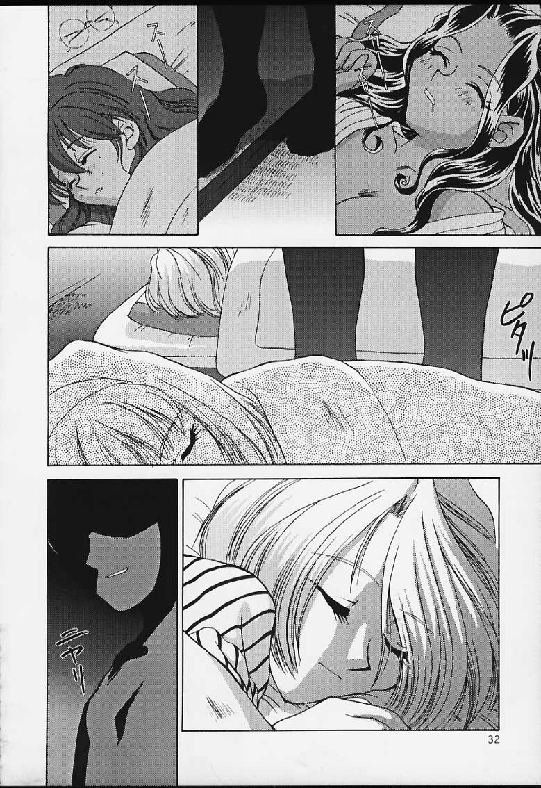 (CR29) [U.R.C (MOMOYA SHOW-NEKO)] U.R.C Maniax 2 (Sakura Taisen, To Heart) page 30 full