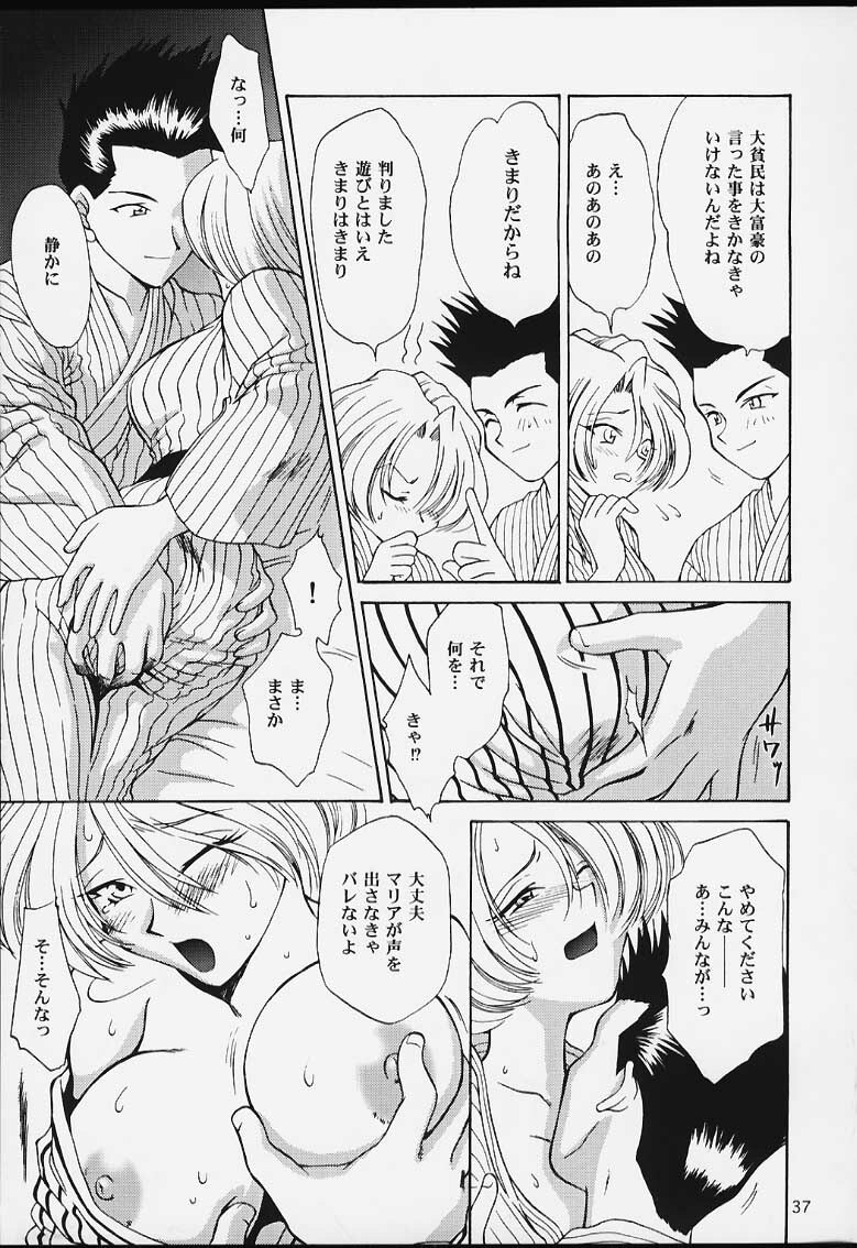 (CR29) [U.R.C (MOMOYA SHOW-NEKO)] U.R.C Maniax 2 (Sakura Taisen, To Heart) page 35 full