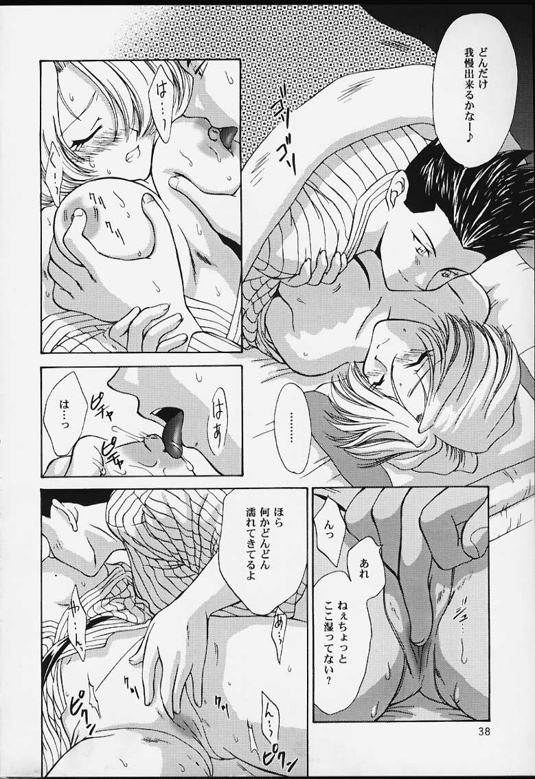 (CR29) [U.R.C (MOMOYA SHOW-NEKO)] U.R.C Maniax 2 (Sakura Taisen, To Heart) page 36 full