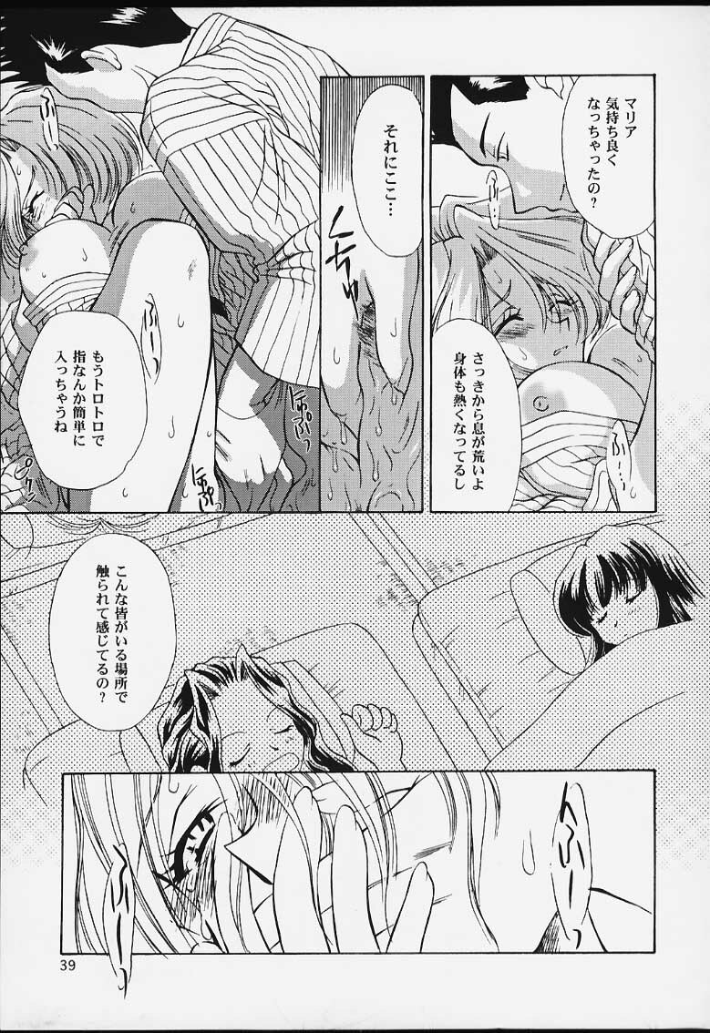 (CR29) [U.R.C (MOMOYA SHOW-NEKO)] U.R.C Maniax 2 (Sakura Taisen, To Heart) page 37 full