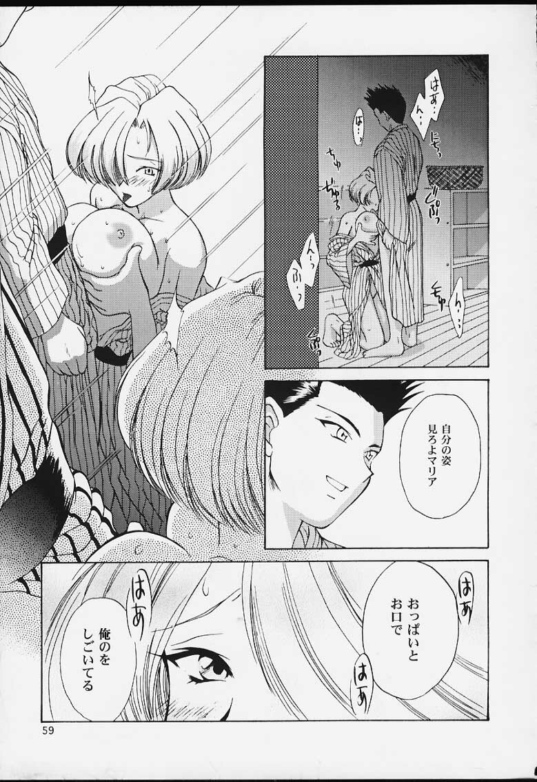 (CR29) [U.R.C (MOMOYA SHOW-NEKO)] U.R.C Maniax 2 (Sakura Taisen, To Heart) page 57 full