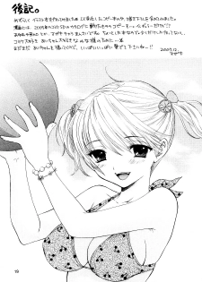 (C73) [BEAT-POP (Ozaki Miray)] Shinkou Shuukyou Shoujokyou (The Great Escape) - page 16