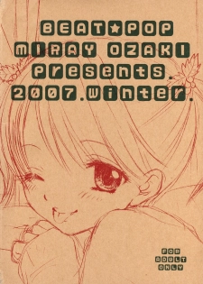 (C73) [BEAT-POP (Ozaki Miray)] Shinkou Shuukyou Shoujokyou (The Great Escape) - page 18