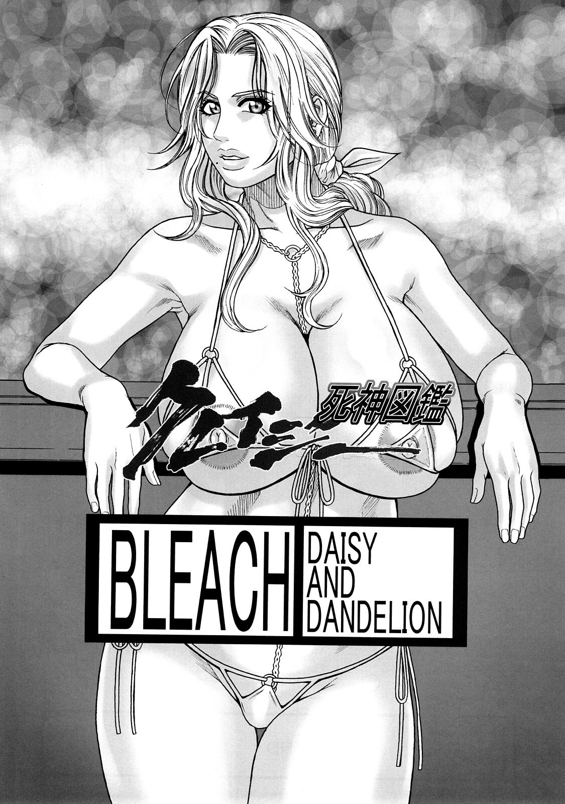 (C73) [H&K (Kotobuki Kazuki)] Shinigami Zukan Crazy (Bleach, Code Geass) page 25 full