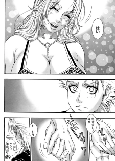 (C73) [H&K (Kotobuki Kazuki)] Shinigami Zukan Crazy (Bleach, Code Geass) - page 23