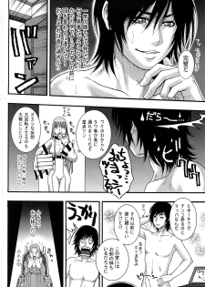 (C73) [H&K (Kotobuki Kazuki)] Shinigami Zukan Crazy (Bleach, Code Geass) - page 37