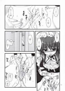 (SC33) [Alpha to Yukaina Nakamatachi (Alpha)] Tsubaki to Kiku 3.0 - page 5