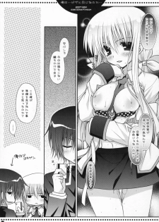 (C73) [PINK (Araiguma)] Ore wa...Pizza to Onaji na no ka... (Code Geass: Lelouch of the Rebellion) - page 8