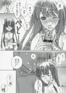 (SC38) [Happy Paranoia, Shikkokuno J.P.S. (Wanashiro Giovanna, Hasumi Elan)] ...to be kissin' you GOD WIND (KiMiKiSS) - page 11