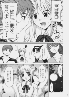 (C66) [Precious Heart (Yamasaki Atsushi)] Tsukiyo no Himegoto (Fate/stay night) - page 16