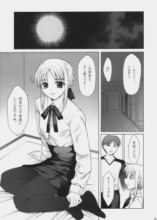 (C66) [Precious Heart (Yamasaki Atsushi)] Tsukiyo no Himegoto (Fate/stay night) - page 20