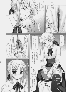 (C66) [Precious Heart (Yamasaki Atsushi)] Tsukiyo no Himegoto (Fate/stay night) - page 23