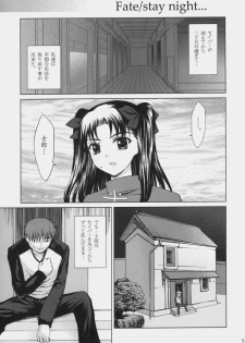 (C66) [Precious Heart (Yamasaki Atsushi)] Tsukiyo no Himegoto (Fate/stay night) - page 4