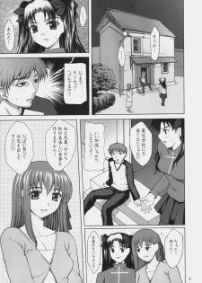 (C66) [Precious Heart (Yamasaki Atsushi)] Tsukiyo no Himegoto (Fate/stay night) - page 8