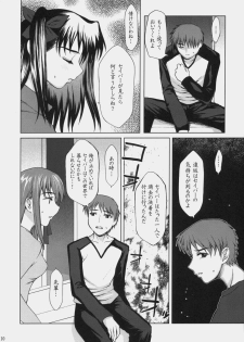 (C66) [Precious Heart (Yamasaki Atsushi)] Tsukiyo no Himegoto (Fate/stay night) - page 9
