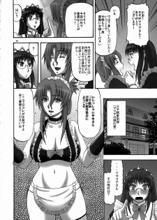 (C73) [complete box (Ayakawa Hisashi)] Saki to Maria no Maid Tsuushin (Hayate no Gotoku!) - page 3