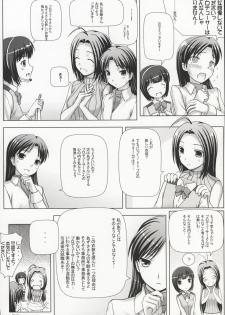 (C73) [DOUWA-KENSETSU (Nomura Teruya)] BAD COMMUNICATION? 3 (THE iDOLM@STER) - page 27